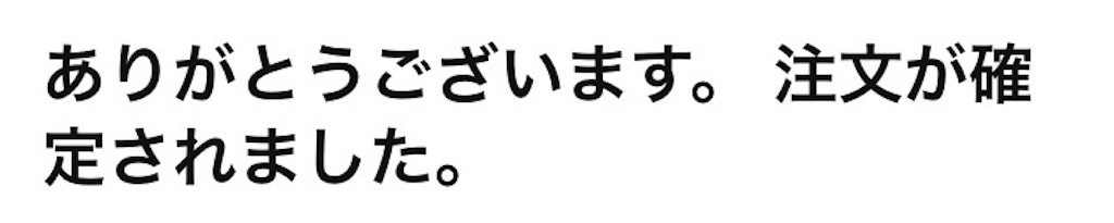 f:id:tetuten:20160304225421j:image f:id:tetuten:20160304225421j:image