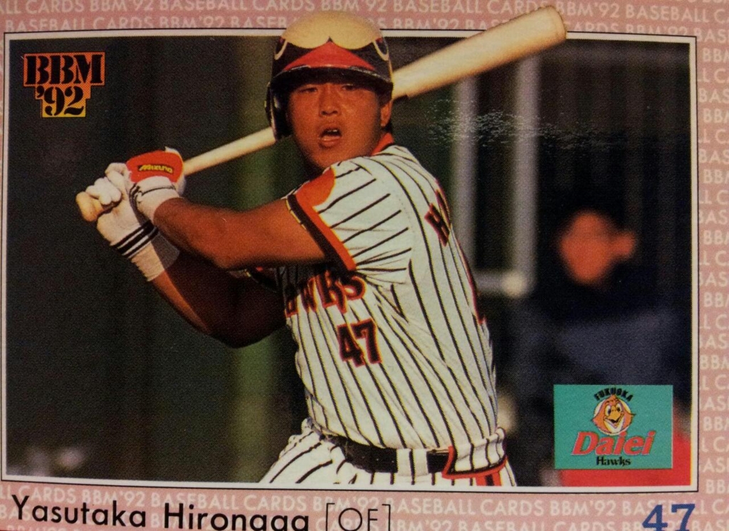 秋山幸二 2000本記念バット サイン入り ソフトバンクホークス