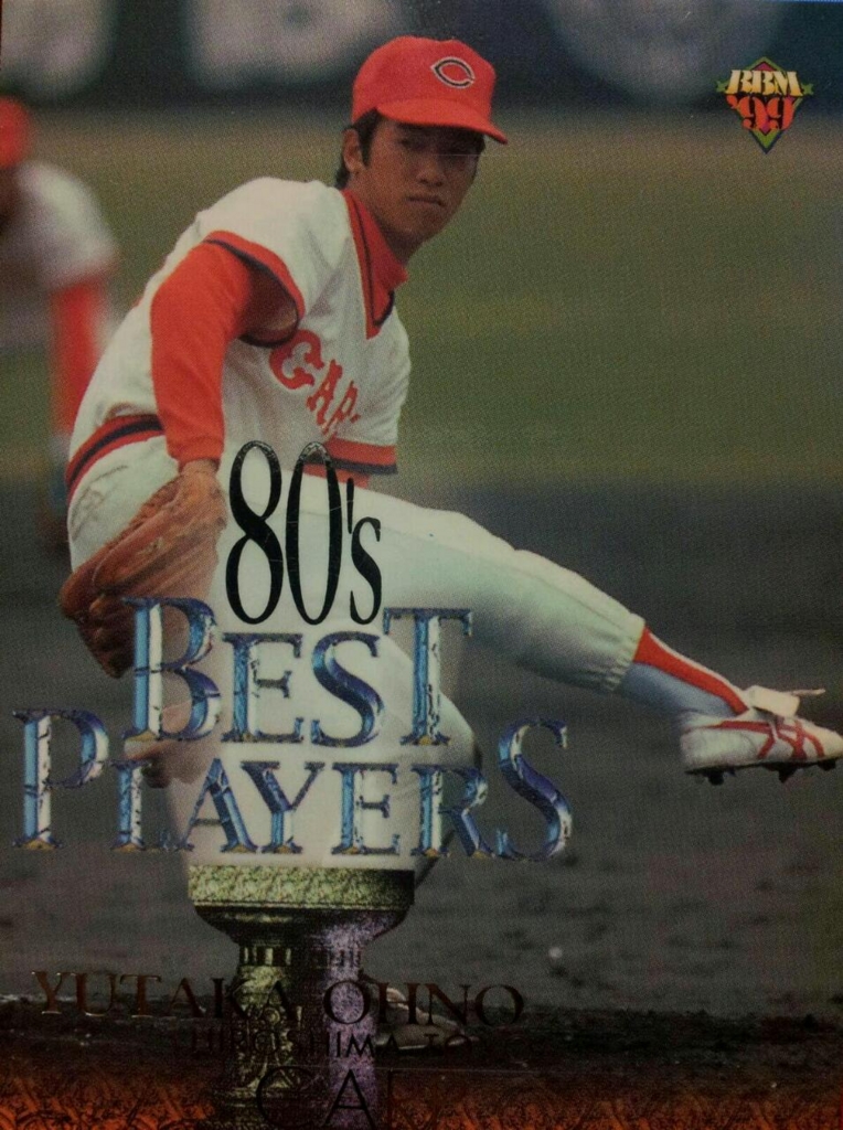 西武ライオンズ サイン キャップ 田尾安志 背番号2 昭和レトロ