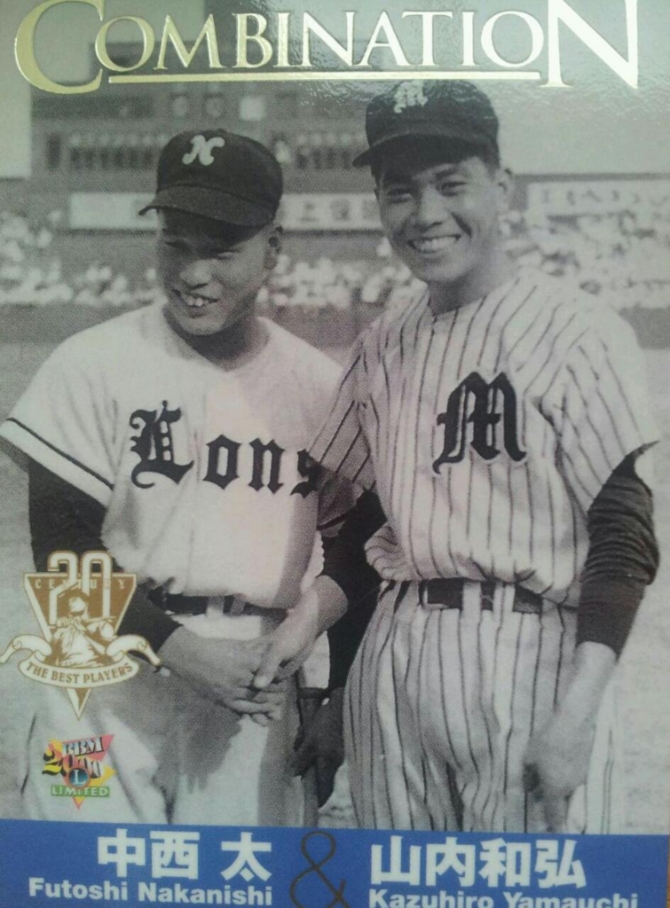 1963年の世紀のトレードを敢行した大毎・永田雅一オーナーの行動