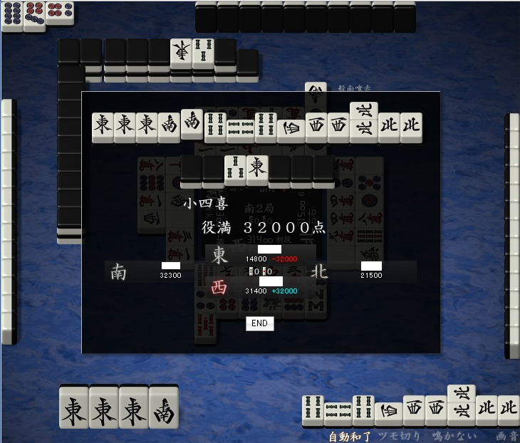 f:id:the_alias_men:20160507181137j:plain