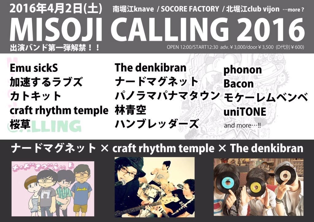 f:id:thebiens:20160117002133j:image f:id:thebiens:20160117002133j:image