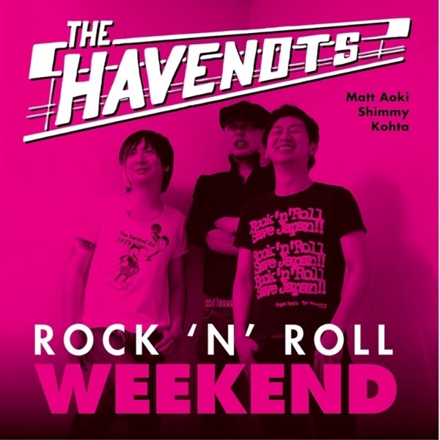 f:id:thehavenots:20150616225045j:image f:id:thehavenots:20150616225045j:image