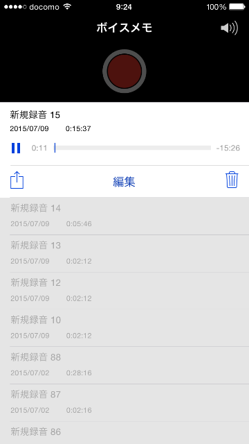 f:id:thehavenots:20150711122310p:image f:id:thehavenots:20150711122310p:image
