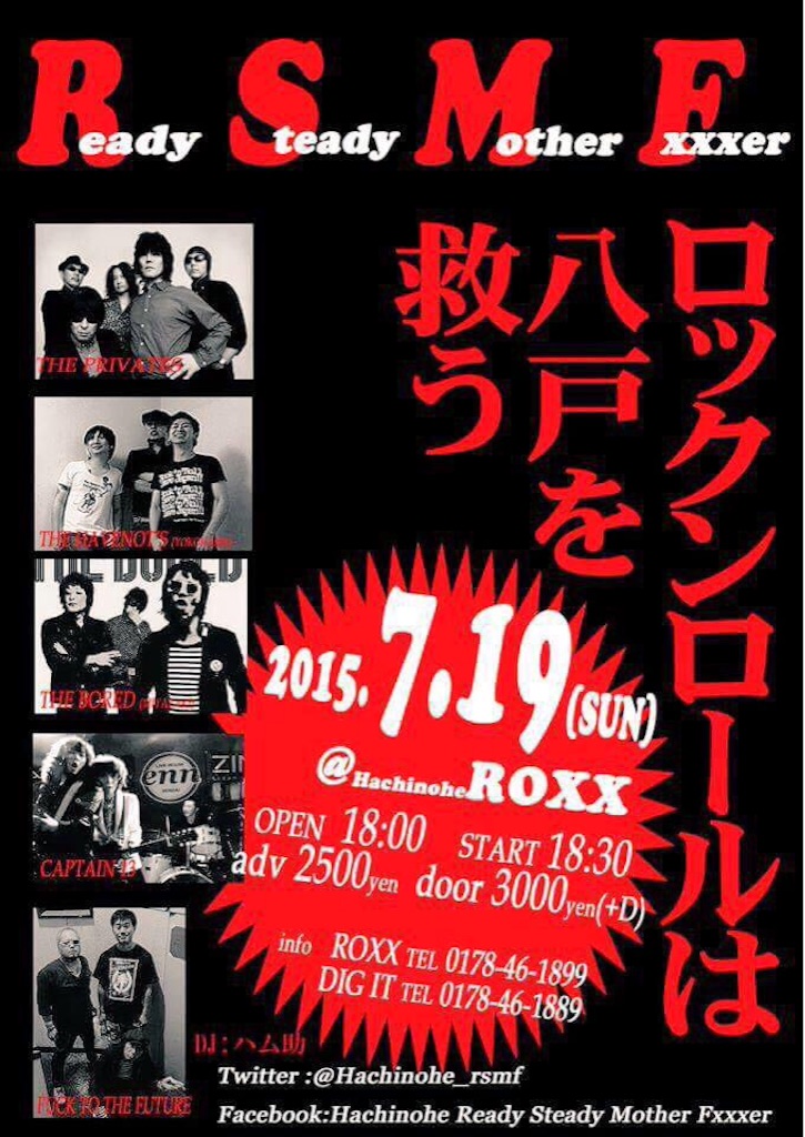 f:id:thehavenots:20150719105315j:image f:id:thehavenots:20150719105315j:image