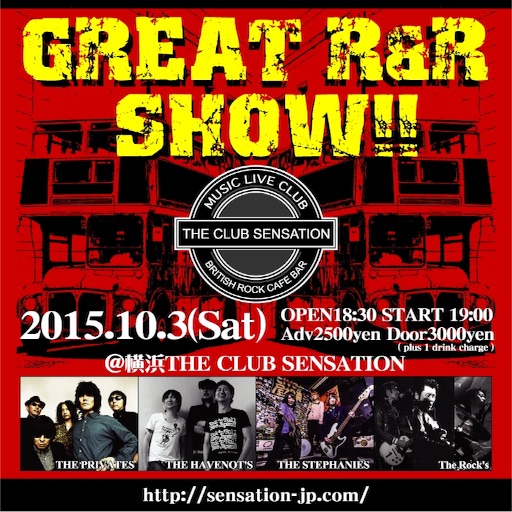 f:id:thehavenots:20150911065728j:image f:id:thehavenots:20150911065728j:image