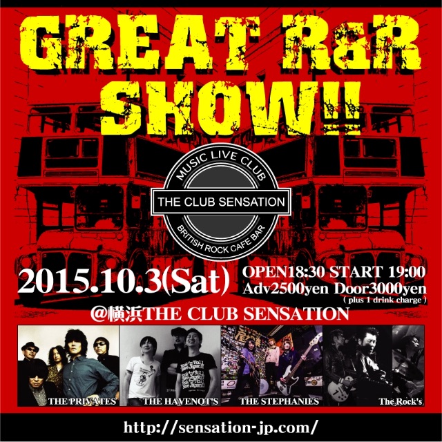 f:id:thehavenots:20150924175803j:image f:id:thehavenots:20150924175803j:image