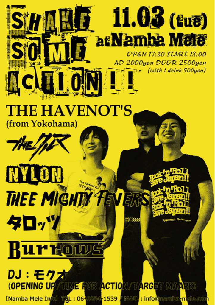 f:id:thehavenots:20150927181312p:image f:id:thehavenots:20150927181312p:image