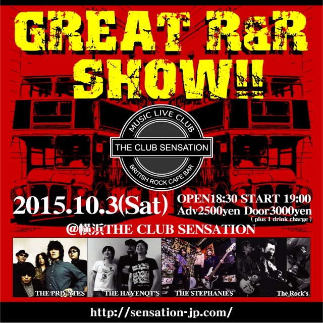 f:id:thehavenots:20150929144417j:image f:id:thehavenots:20150929144417j:image
