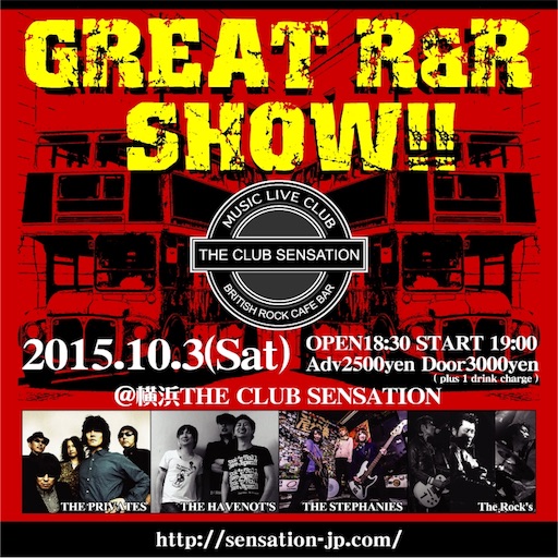 f:id:thehavenots:20150930222308j:image f:id:thehavenots:20150930222308j:image