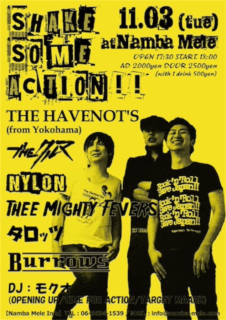 f:id:thehavenots:20151023132420j:image f:id:thehavenots:20151023132420j:image
