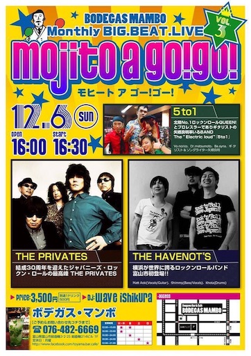 f:id:thehavenots:20151201084300j:image f:id:thehavenots:20151201084300j:image