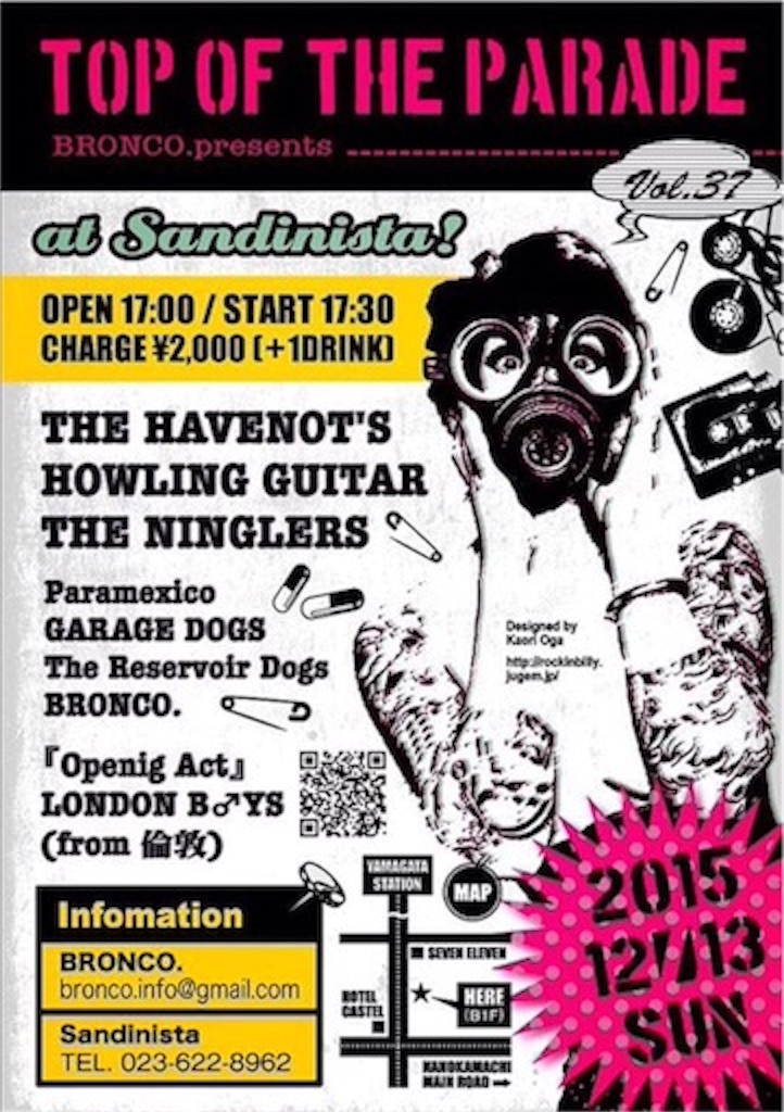 f:id:thehavenots:20151212102343j:image f:id:thehavenots:20151212102343j:image