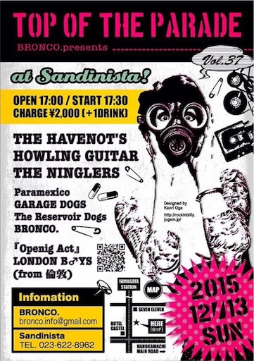 f:id:thehavenots:20151213120053j:image f:id:thehavenots:20151213120053j:image