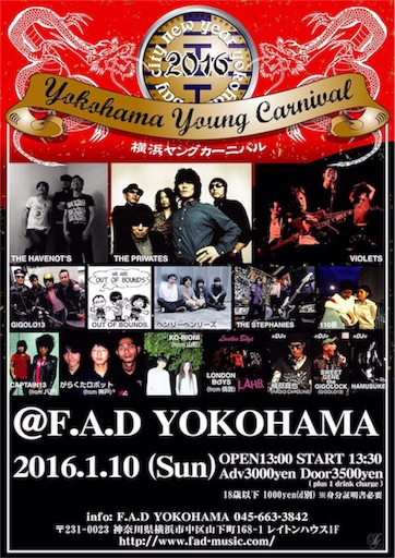 f:id:thehavenots:20151222172941j:image f:id:thehavenots:20151222172941j:image