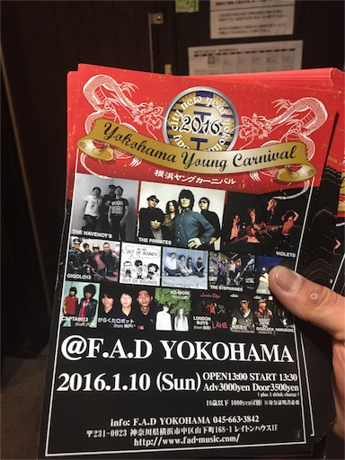 f:id:thehavenots:20151227231443j:image f:id:thehavenots:20151227231443j:image