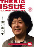 f:id:thenext:20081128235744j:image:w108 f:id:thenext:20081128235744j:image:w108