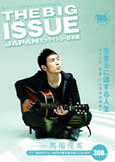 f:id:thenext:20081128235746j:image:w108 f:id:thenext:20081128235746j:image:w108