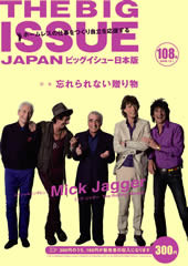 f:id:thenext:20081208111440j:image:h160 f:id:thenext:20081208111440j:image:h160