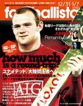 f:id:thenext:20090105020827j:image f:id:thenext:20090105020827j:image