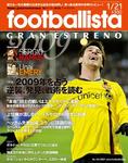 f:id:thenext:20090118001306j:image f:id:thenext:20090118001306j:image