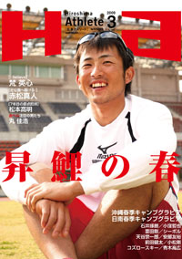 f:id:thenext:20090216193027j:image:h160 f:id:thenext:20090216193027j:image:h160