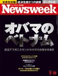 f:id:thenext:20090217190343j:image f:id:thenext:20090217190343j:image