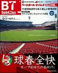 f:id:thenext:20090426180117j:image f:id:thenext:20090426180117j:image
