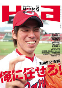 f:id:thenext:20090519201035j:image:w116 f:id:thenext:20090519201035j:image:w116