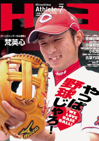 f:id:thenext:20090617180628j:image:w116 f:id:thenext:20090617180628j:image:w116