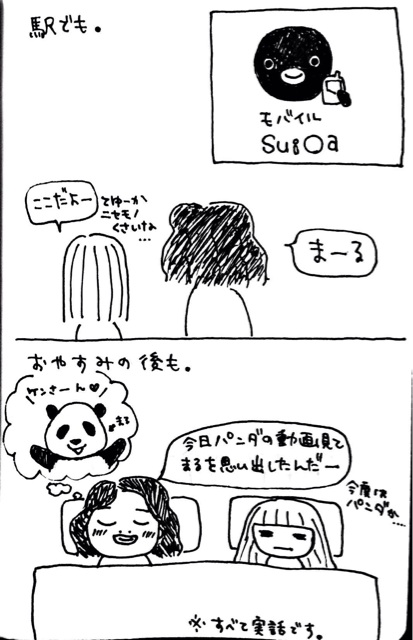 f:id:therapist-maru:20140322000848j:plain f:id:therapist-maru:20140322000848j:plain
