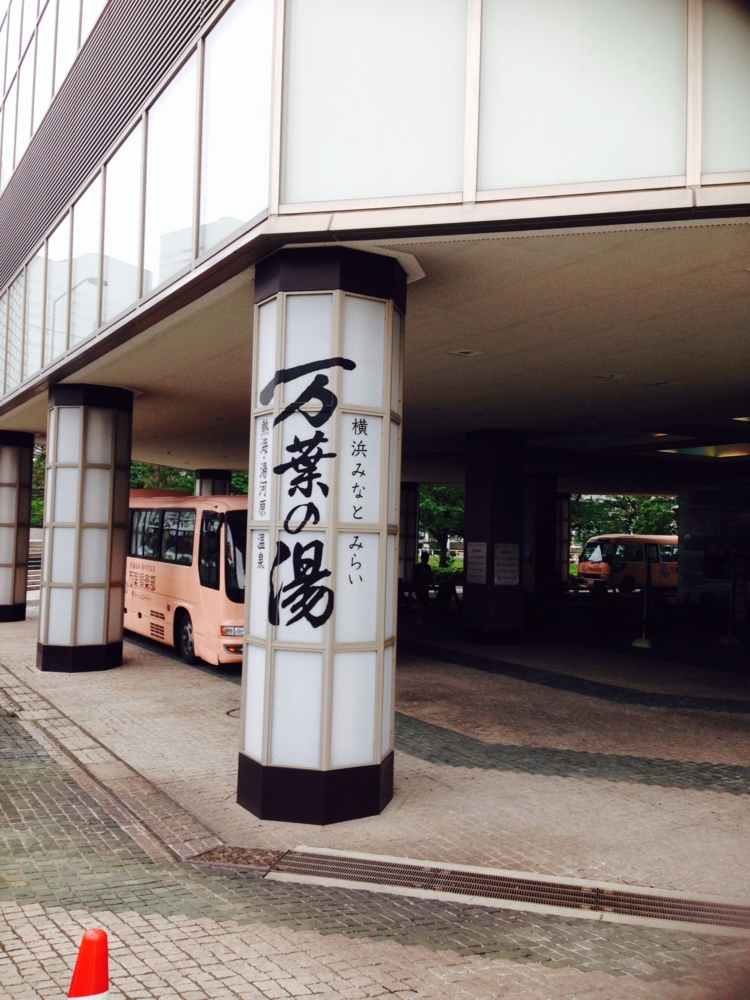 f:id:therapist-maru:20140507211820j:plain f:id:therapist-maru:20140507211820j:plain