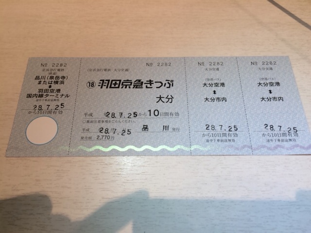 f:id:theresaway:20160728234743j:image f:id:theresaway:20160728234743j:image