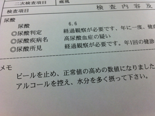 f:id:theworld:20120411223846j:image f:id:theworld:20120411223846j:image