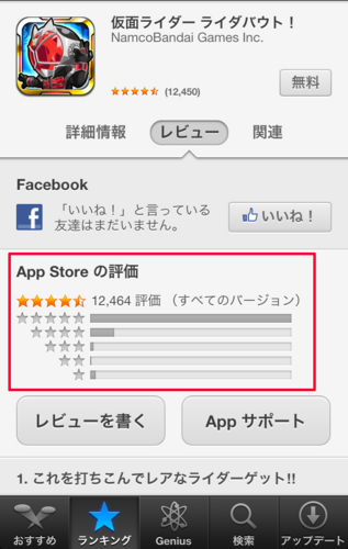 f:id:theworld:20121206234610j:image f:id:theworld:20121206234610j:image