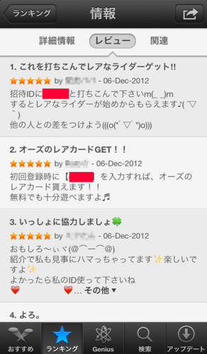f:id:theworld:20121206235015j:image f:id:theworld:20121206235015j:image