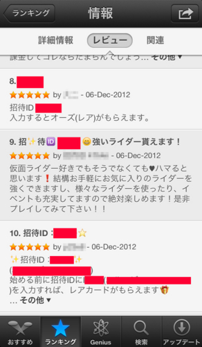 f:id:theworld:20121206235232j:image f:id:theworld:20121206235232j:image