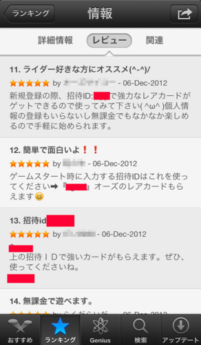 f:id:theworld:20121206235257j:image f:id:theworld:20121206235257j:image