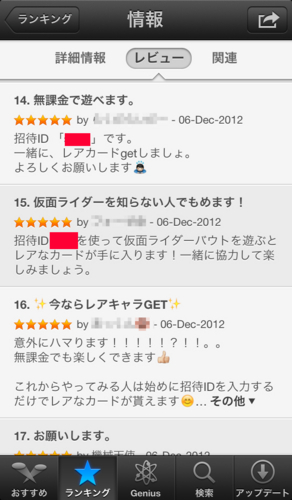 f:id:theworld:20121206235313j:image f:id:theworld:20121206235313j:image