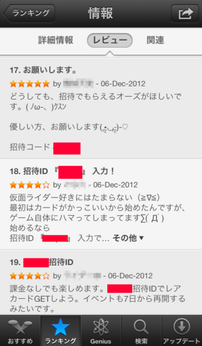 f:id:theworld:20121206235335j:image f:id:theworld:20121206235335j:image