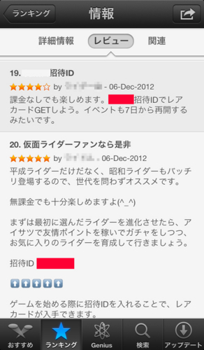 f:id:theworld:20121206235406j:image f:id:theworld:20121206235406j:image