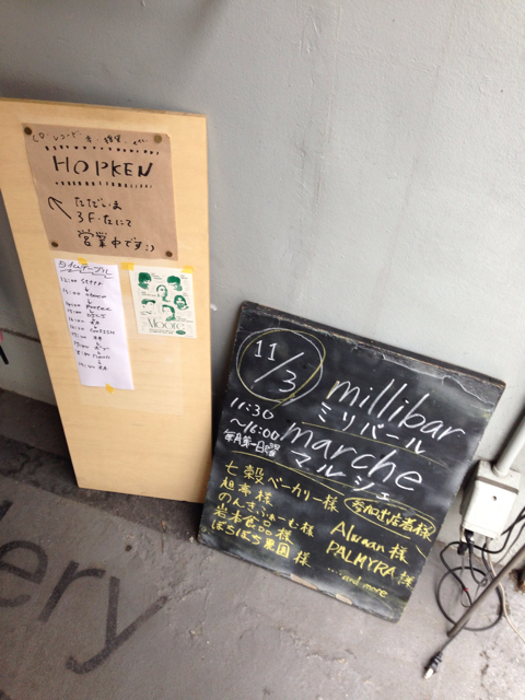 f:id:theyare:20131020095252j:plain f:id:theyare:20131020095252j:plain