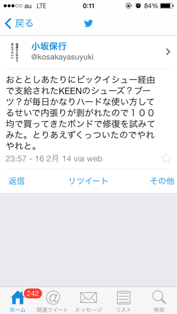 f:id:theyare:20140217001752j:plain f:id:theyare:20140217001752j:plain