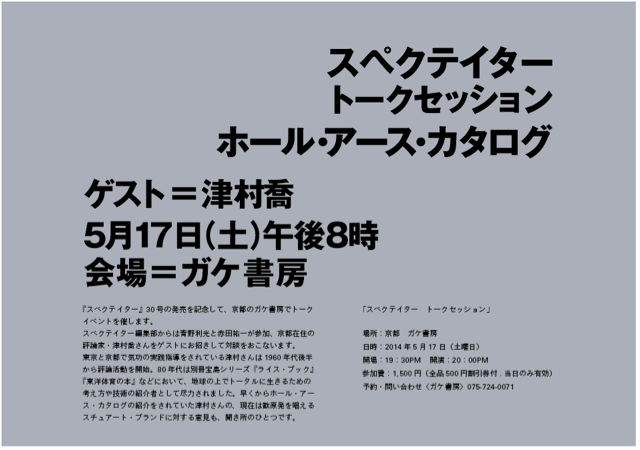 f:id:theyare:20140518010349j:plain f:id:theyare:20140518010349j:plain