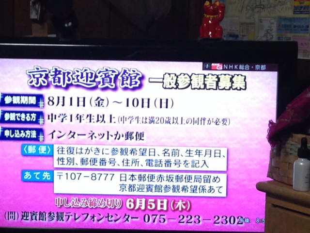 f:id:theyare:20140528074609j:plain f:id:theyare:20140528074609j:plain