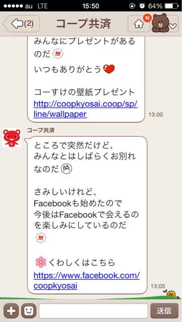 f:id:theyare:20140528074724j:plain f:id:theyare:20140528074724j:plain