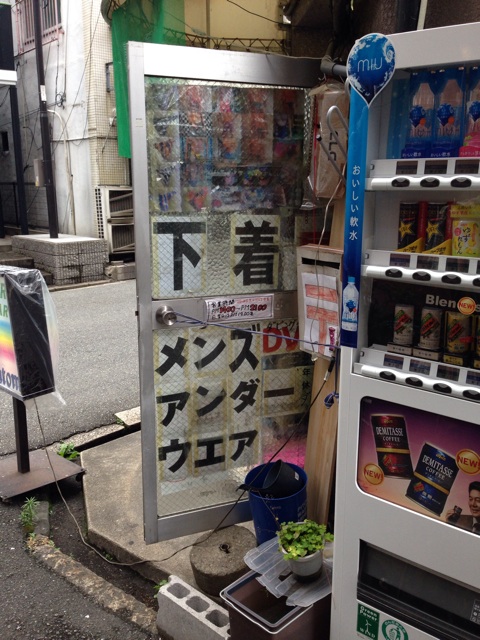 f:id:theyare:20140623122517j:plain f:id:theyare:20140623122517j:plain