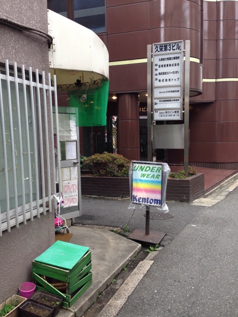 f:id:theyare:20140623122533j:plain f:id:theyare:20140623122533j:plain