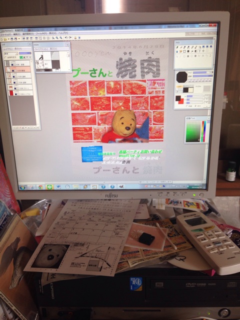 f:id:theyare:20140630121522j:plain f:id:theyare:20140630121522j:plain