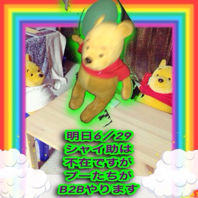 f:id:theyare:20140630123518j:plain f:id:theyare:20140630123518j:plain
